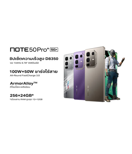 Infinix NOTE 50 Pro
